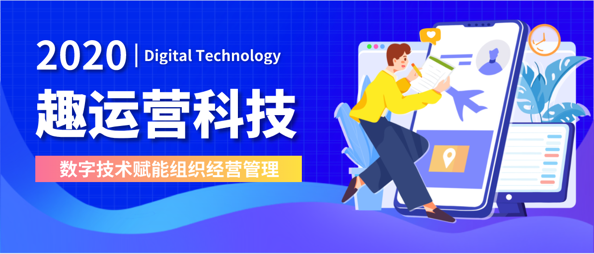 赣州趣运营科技有限公司