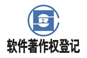 软件著作权申请流程，一篇文章讲清楚！