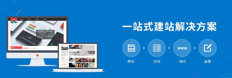 网站建设的三种基本方式，赣州趣运营科技为你分析