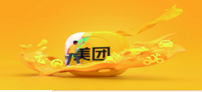 号外，美团即将推出“美团团节社”，布局社交电商